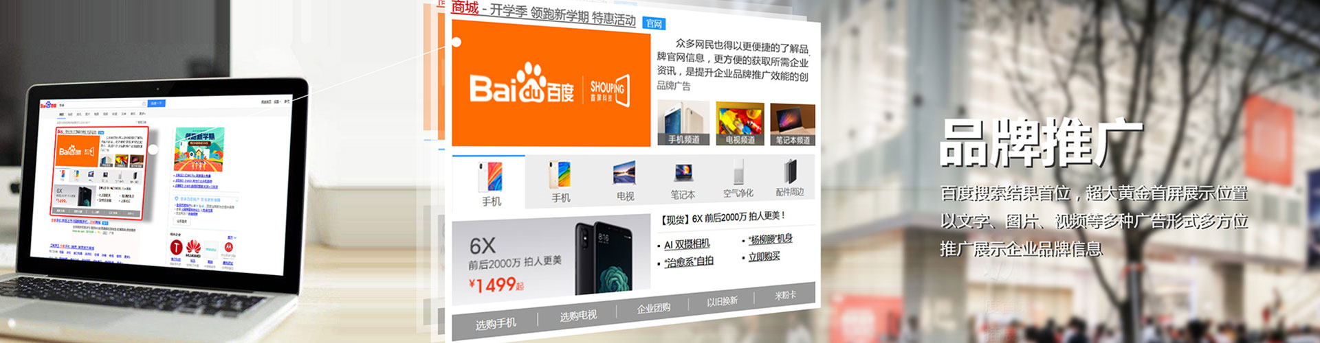 新社搜索开户返点